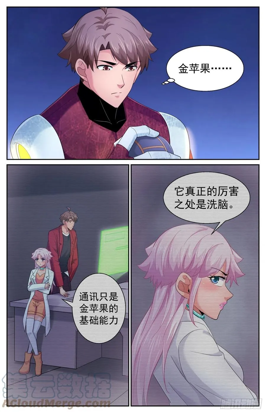 488 就在我们身边 第3页