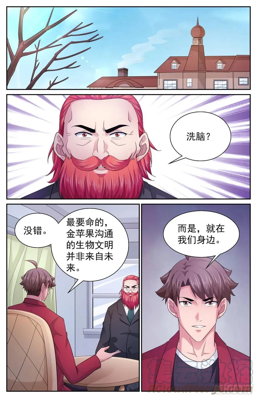 488 就在我们身边 第5页