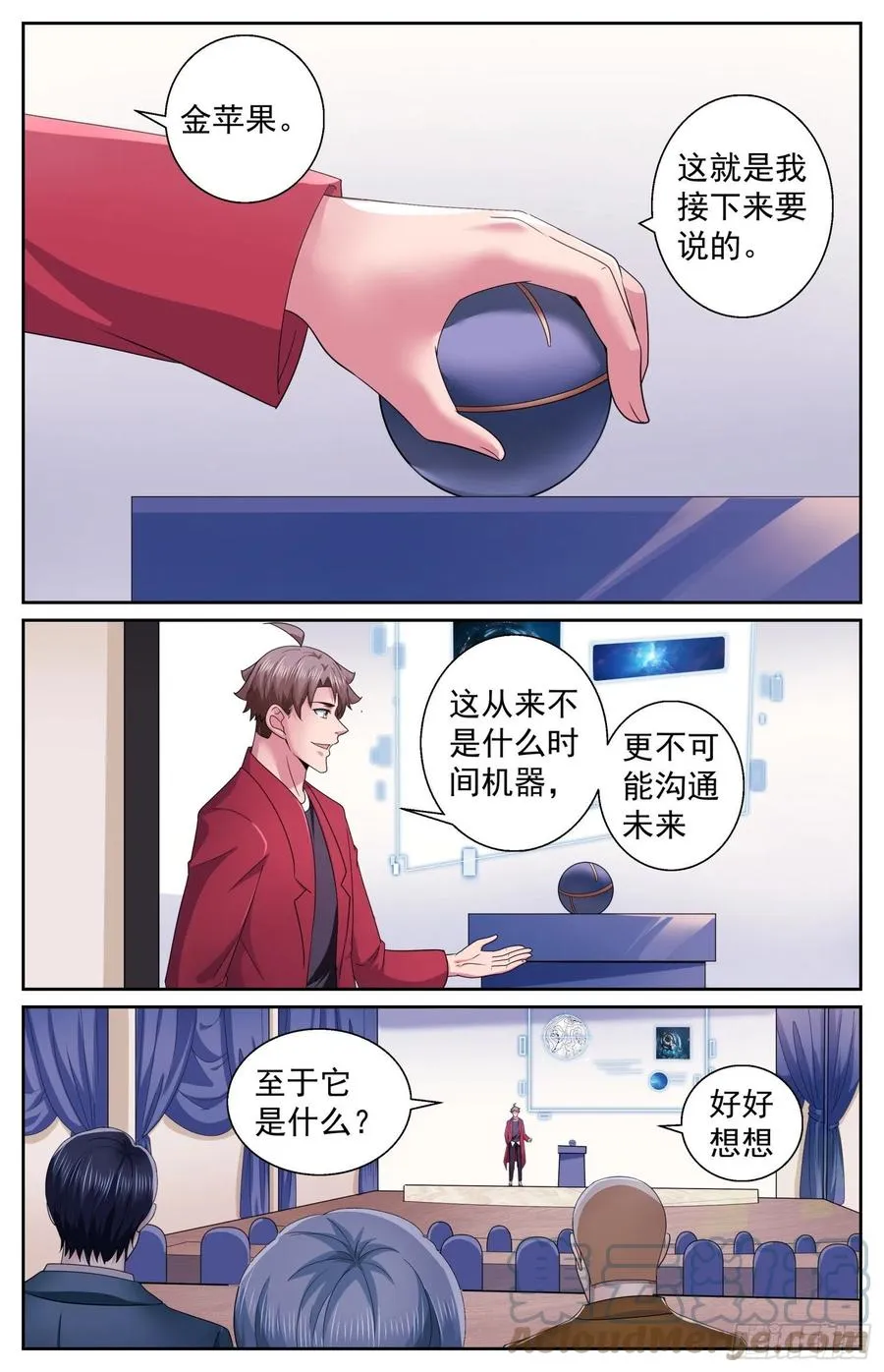 492 逃跑 第2页