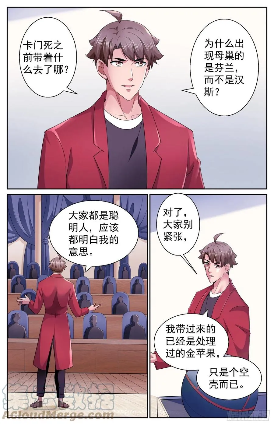 492 逃跑 第3页