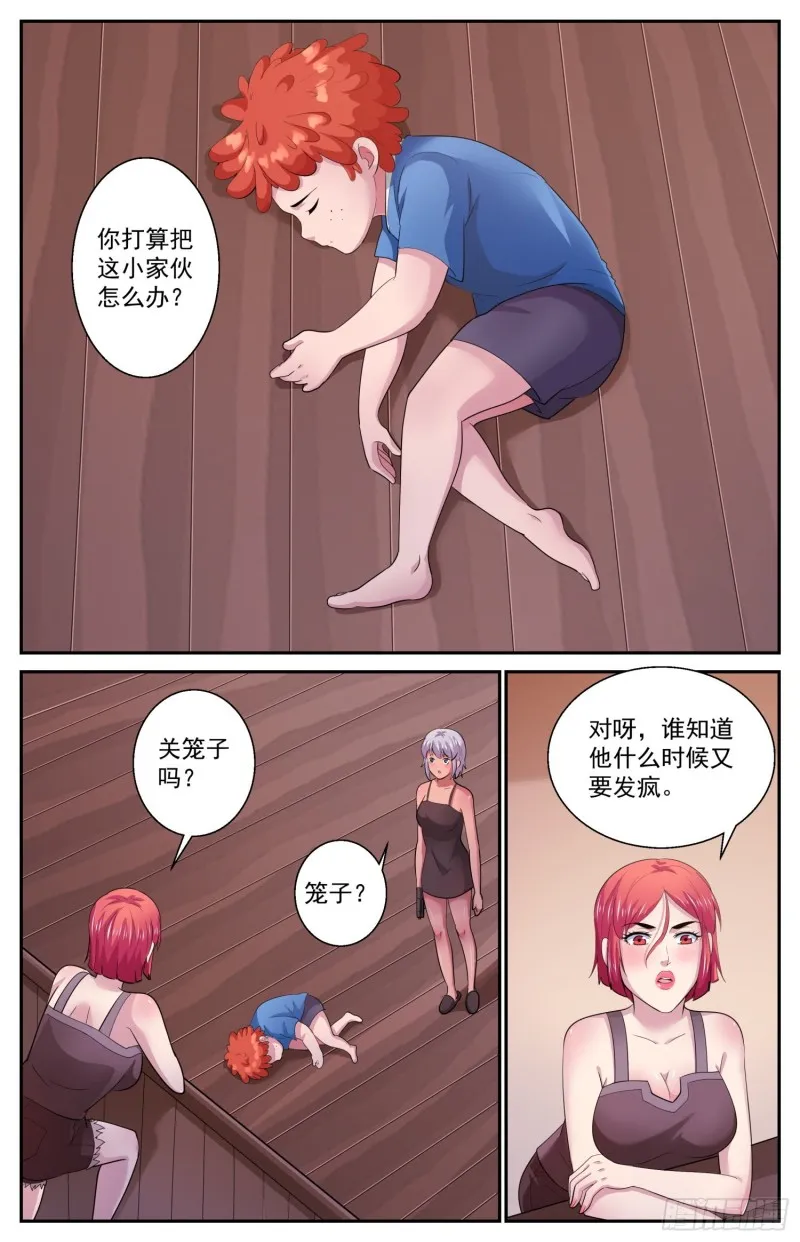 498怎么处理他 第2页