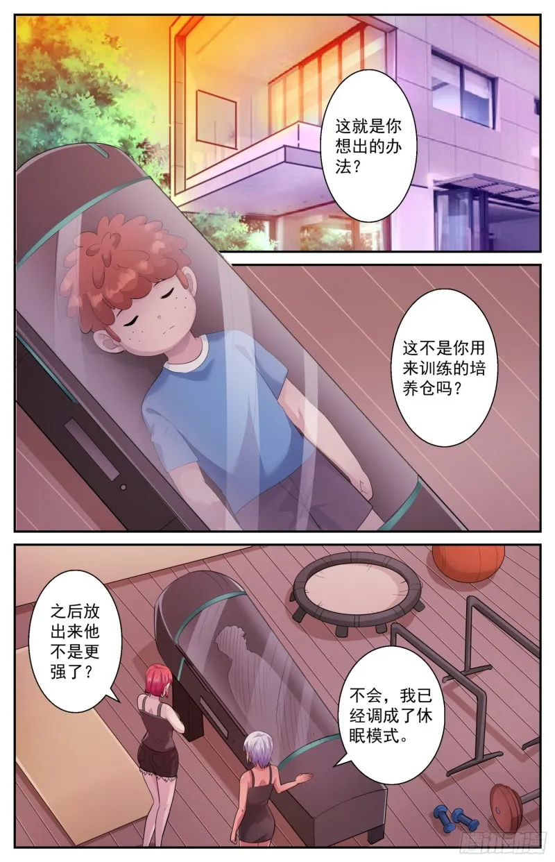 498怎么处理他 第4页