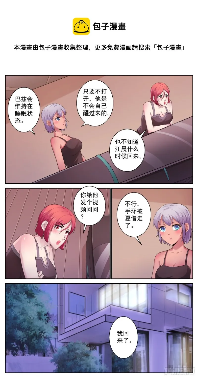 498怎么处理他 第5页