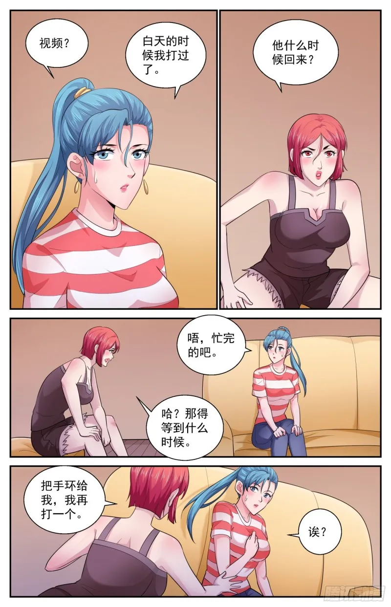 498怎么处理他 第6页