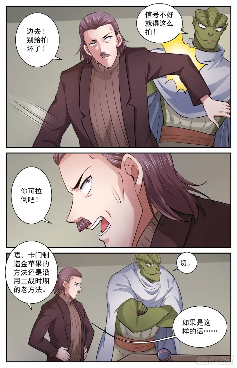 498怎么处理他 第9页