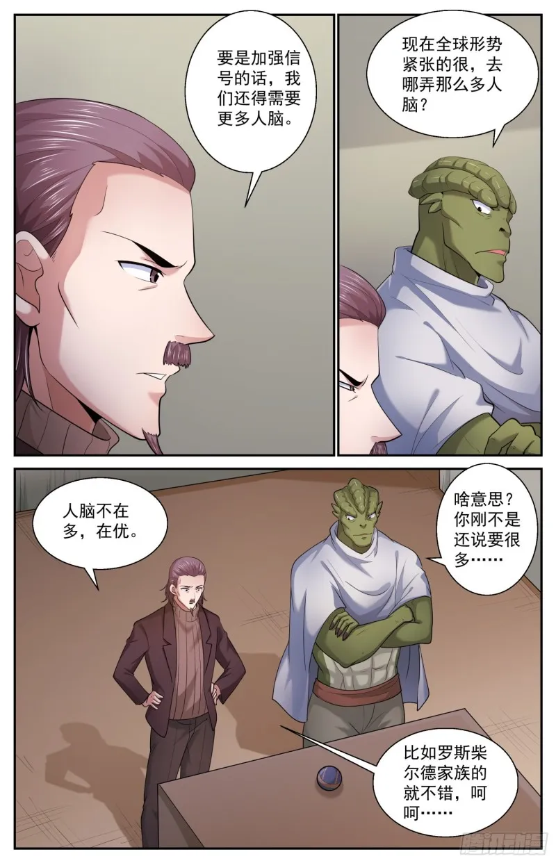 498怎么处理他 第10页