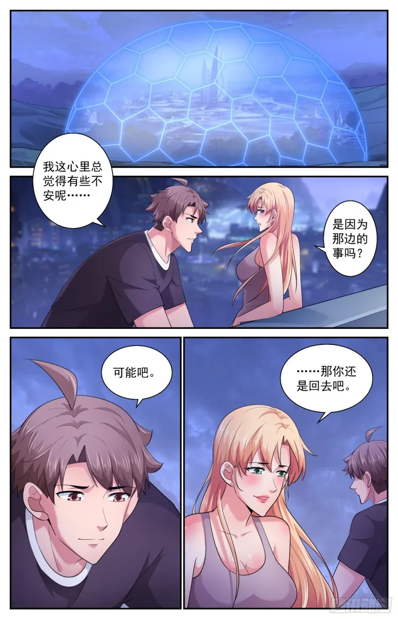 498怎么处理他 第11页