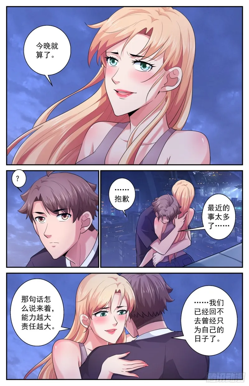 498怎么处理他 第12页