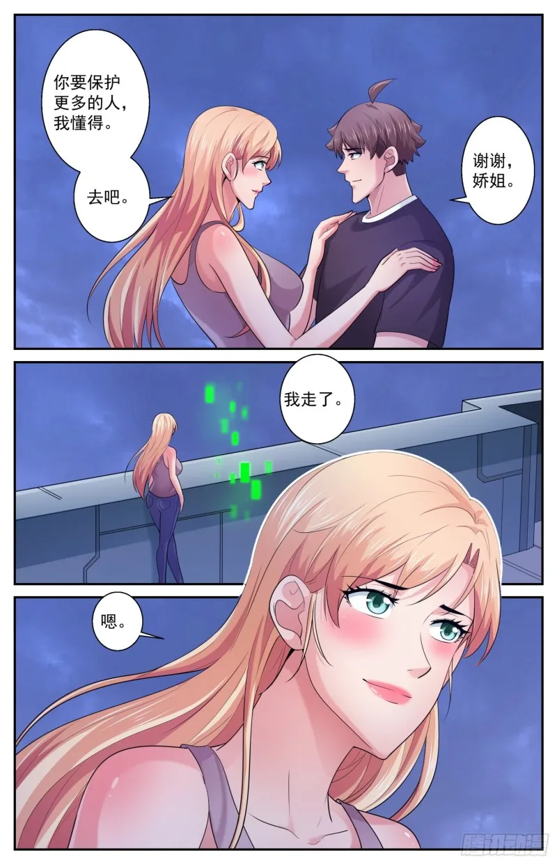 498怎么处理他 第13页