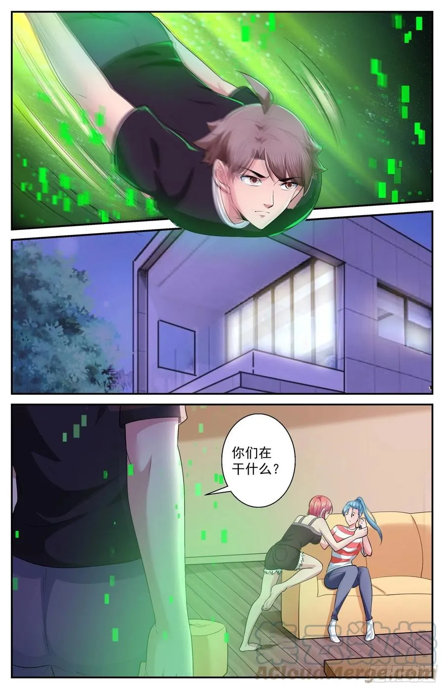 499 更在乎他 第2页