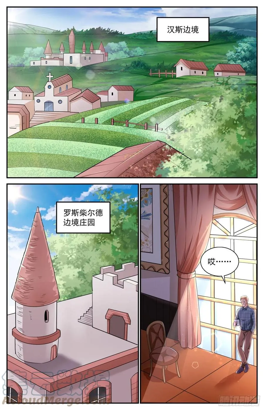 499 更在乎他 第8页