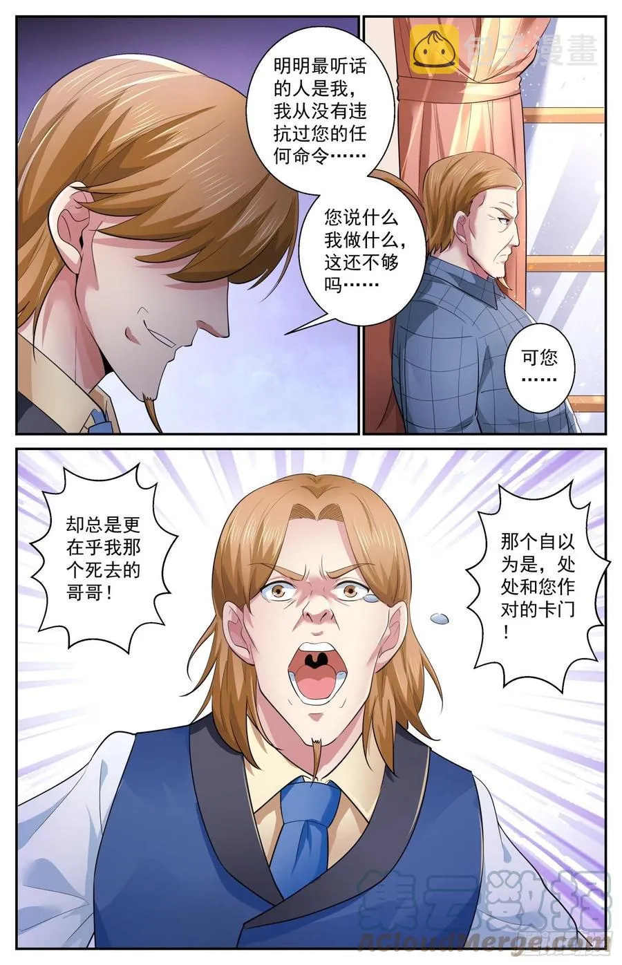 499 更在乎他 第13页