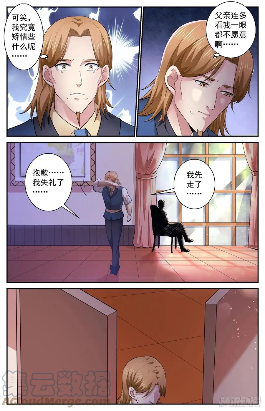 500我来替你完成 第3页