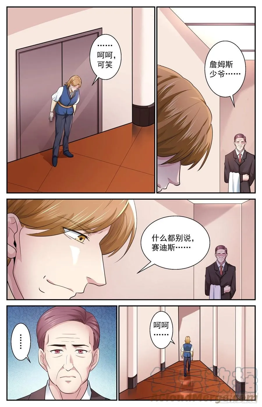 500我来替你完成 第4页