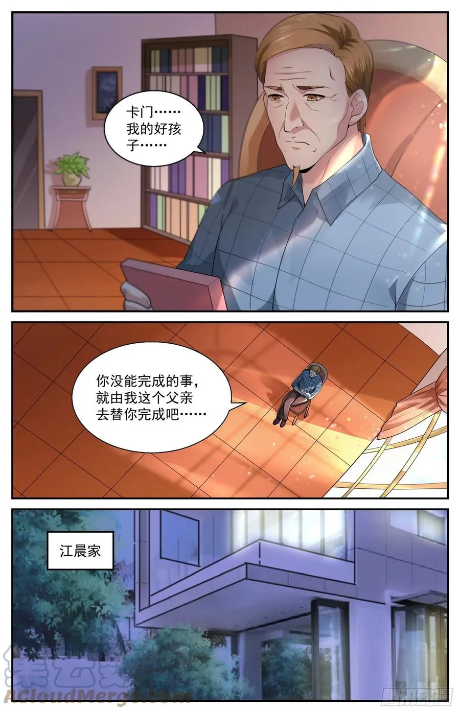 500我来替你完成 第5页