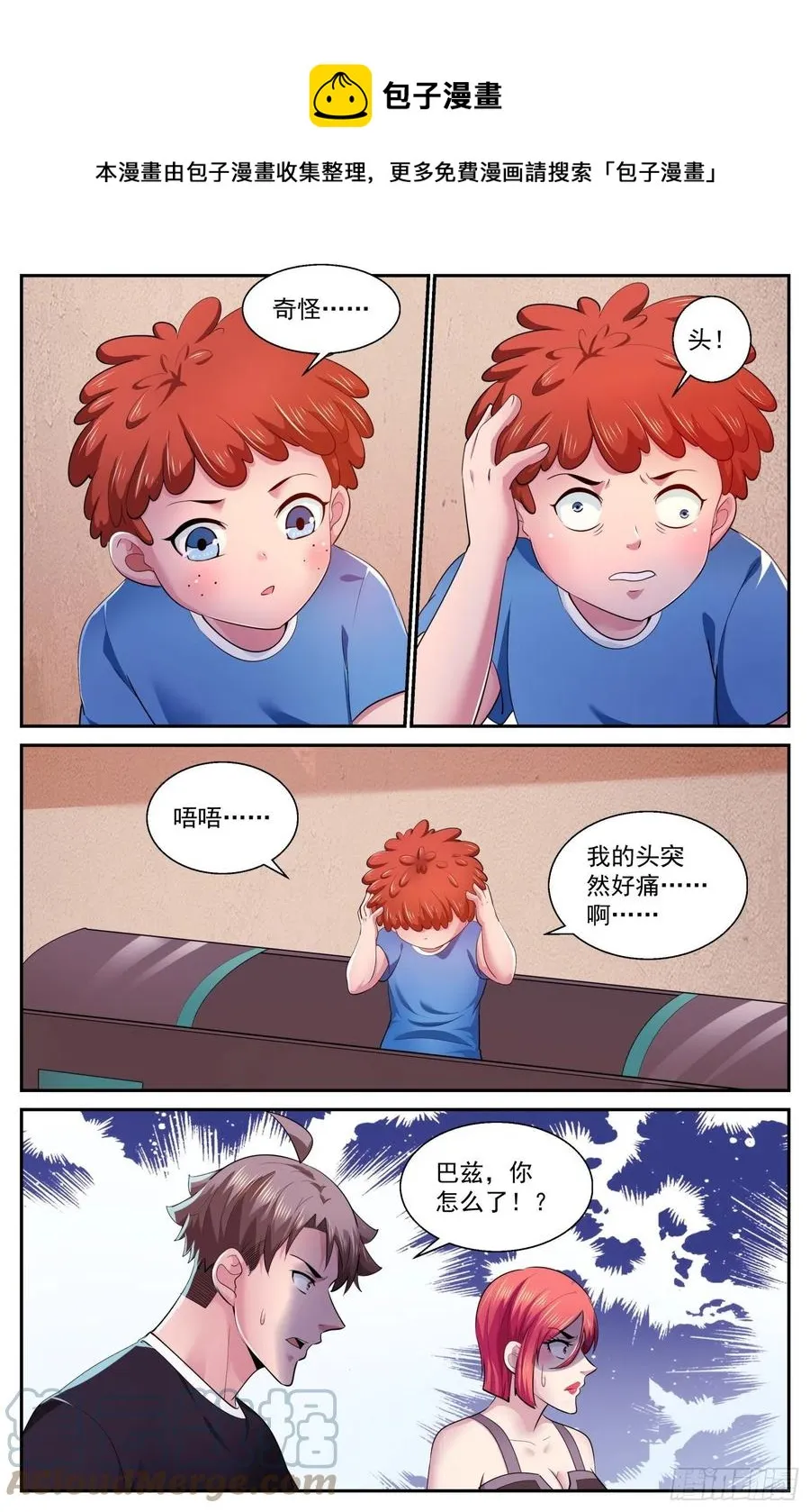 500我来替你完成 第9页
