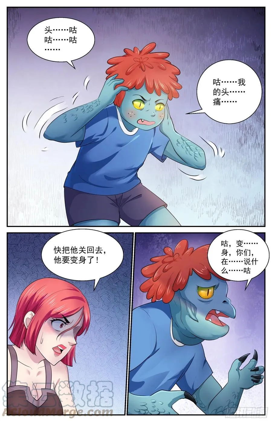 500我来替你完成 第10页