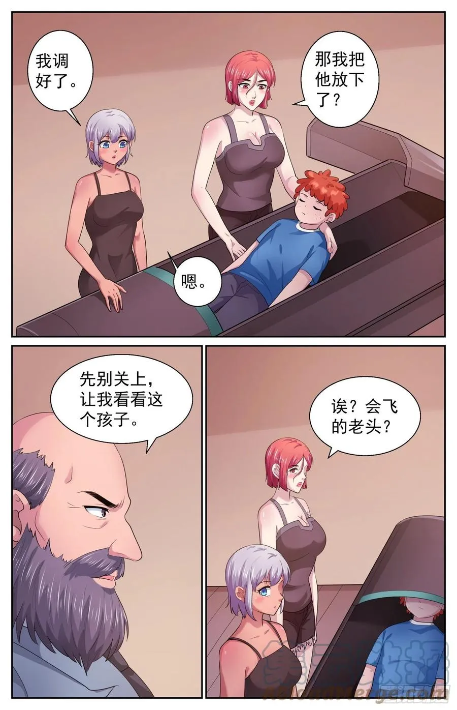 501为了巴兹 第6页
