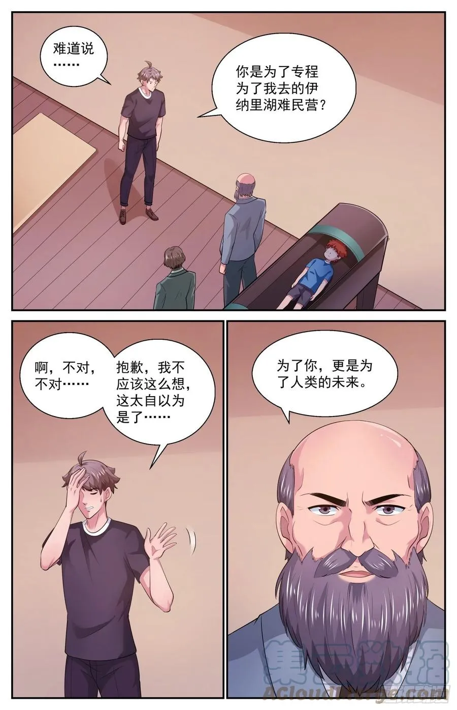 502 去那里的目的 第2页
