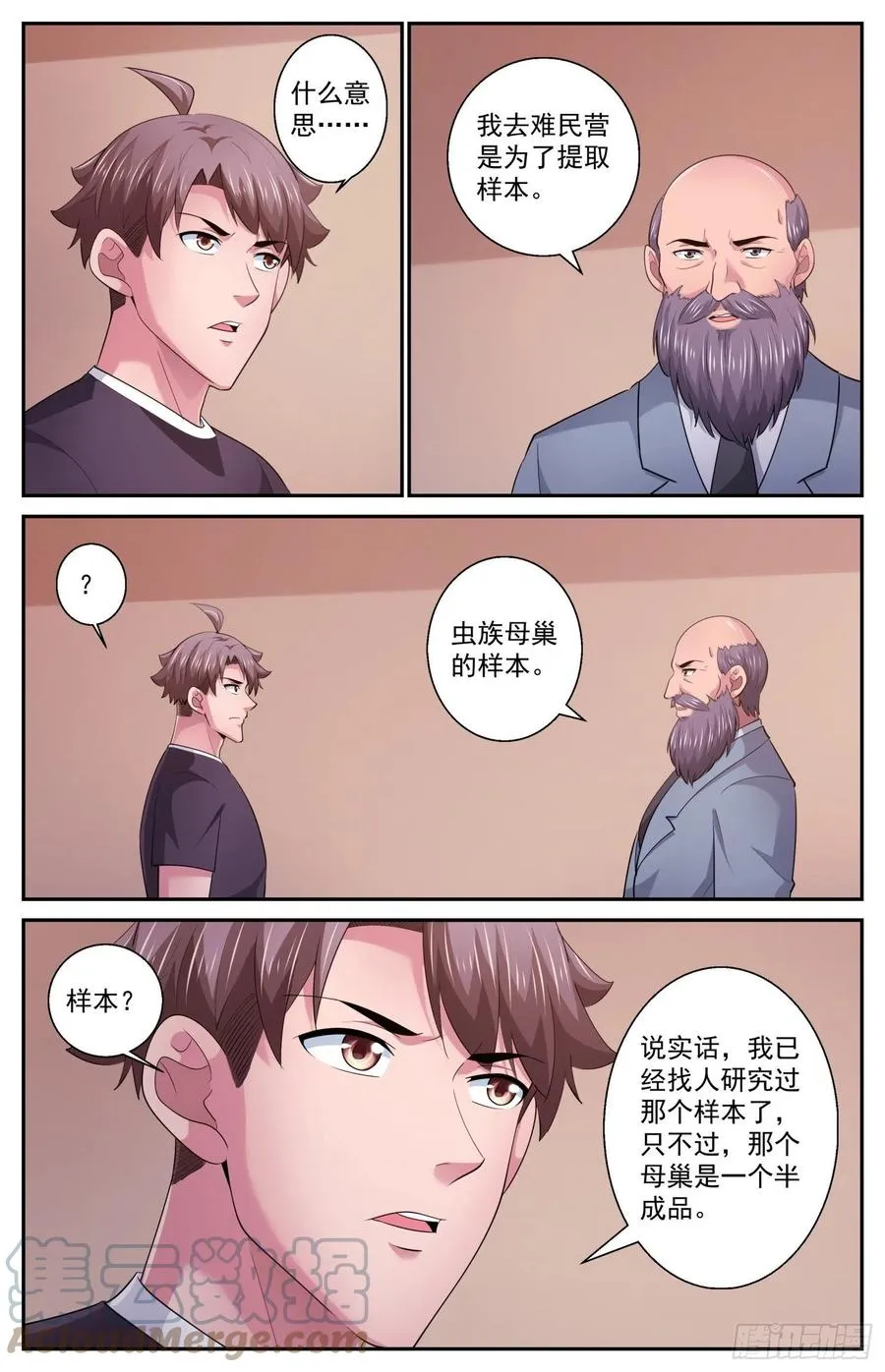 502 去那里的目的 第3页