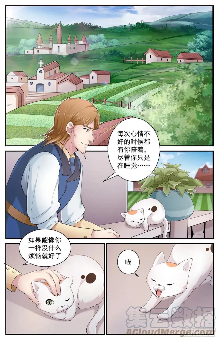 502 去那里的目的 第8页
