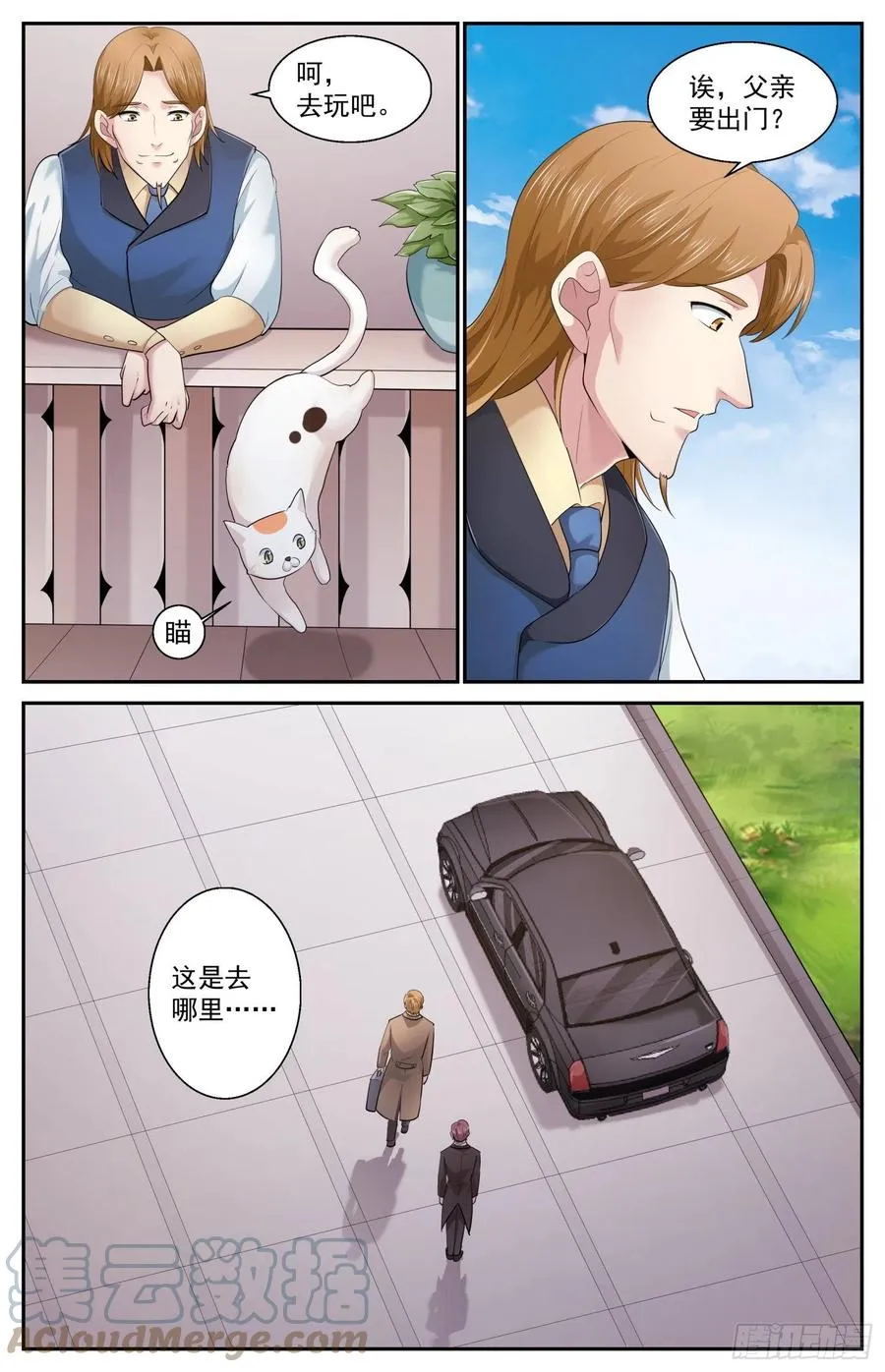 502 去那里的目的 第9页