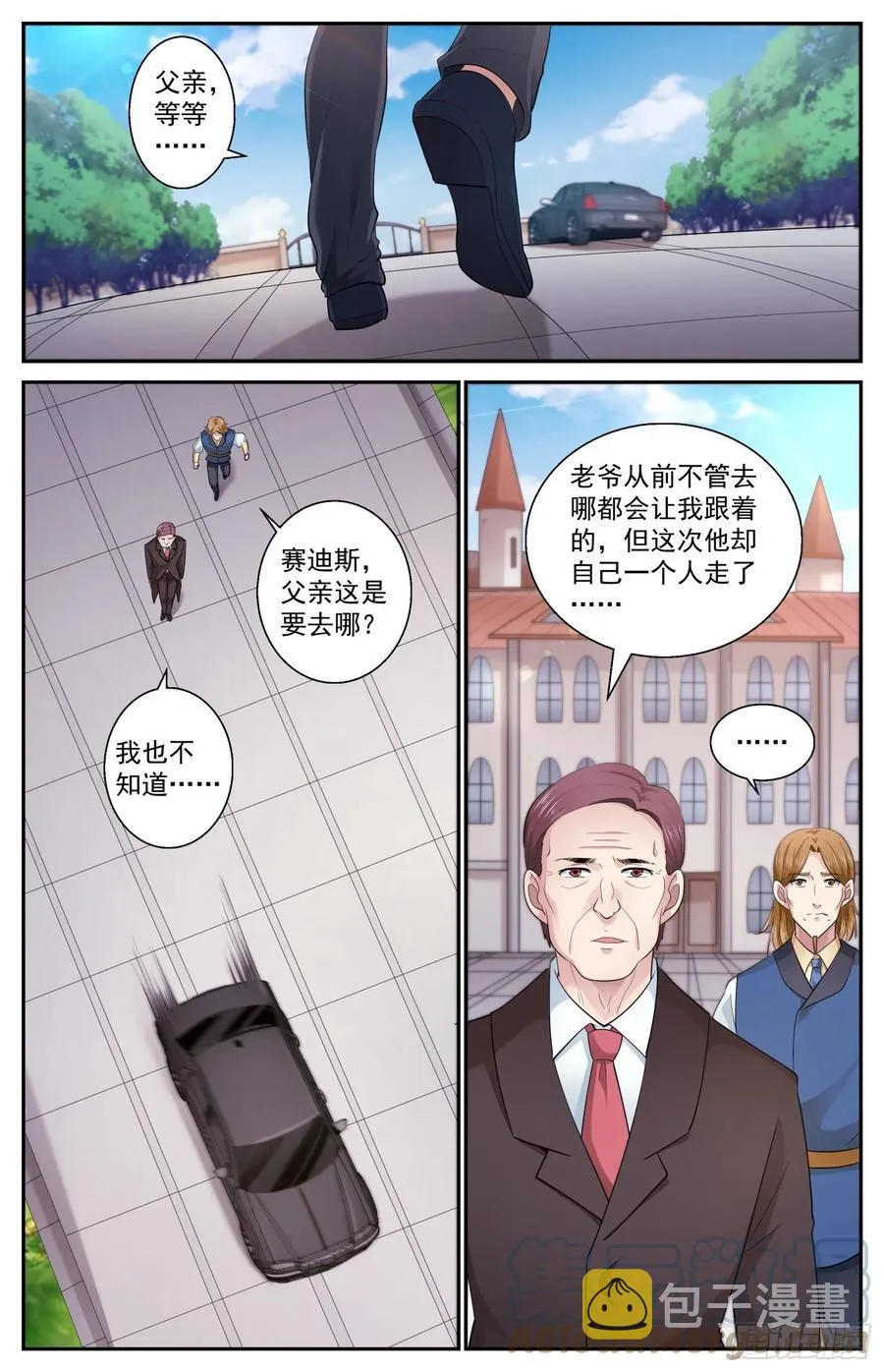 502 去那里的目的 第10页