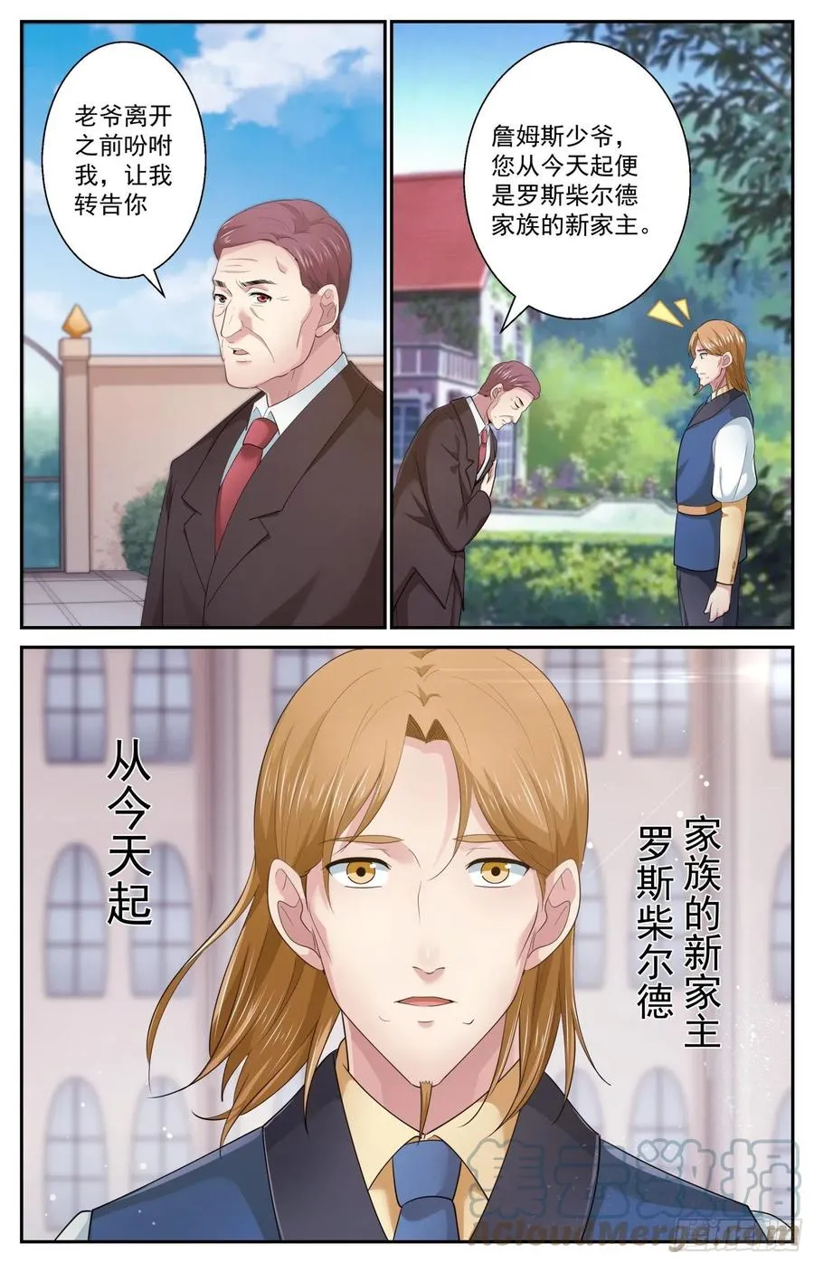 502 去那里的目的 第11页