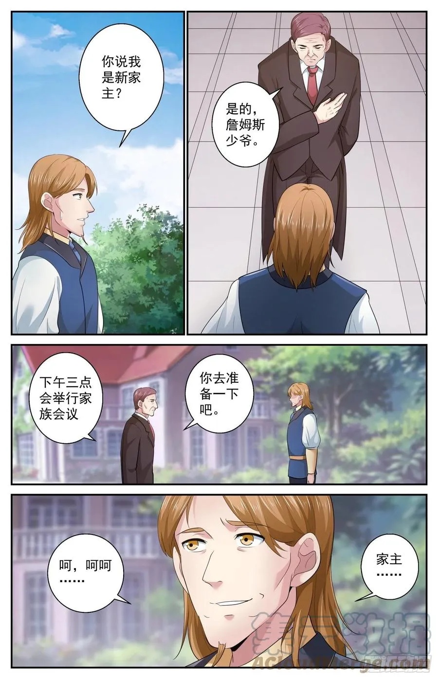 502 去那里的目的 第12页