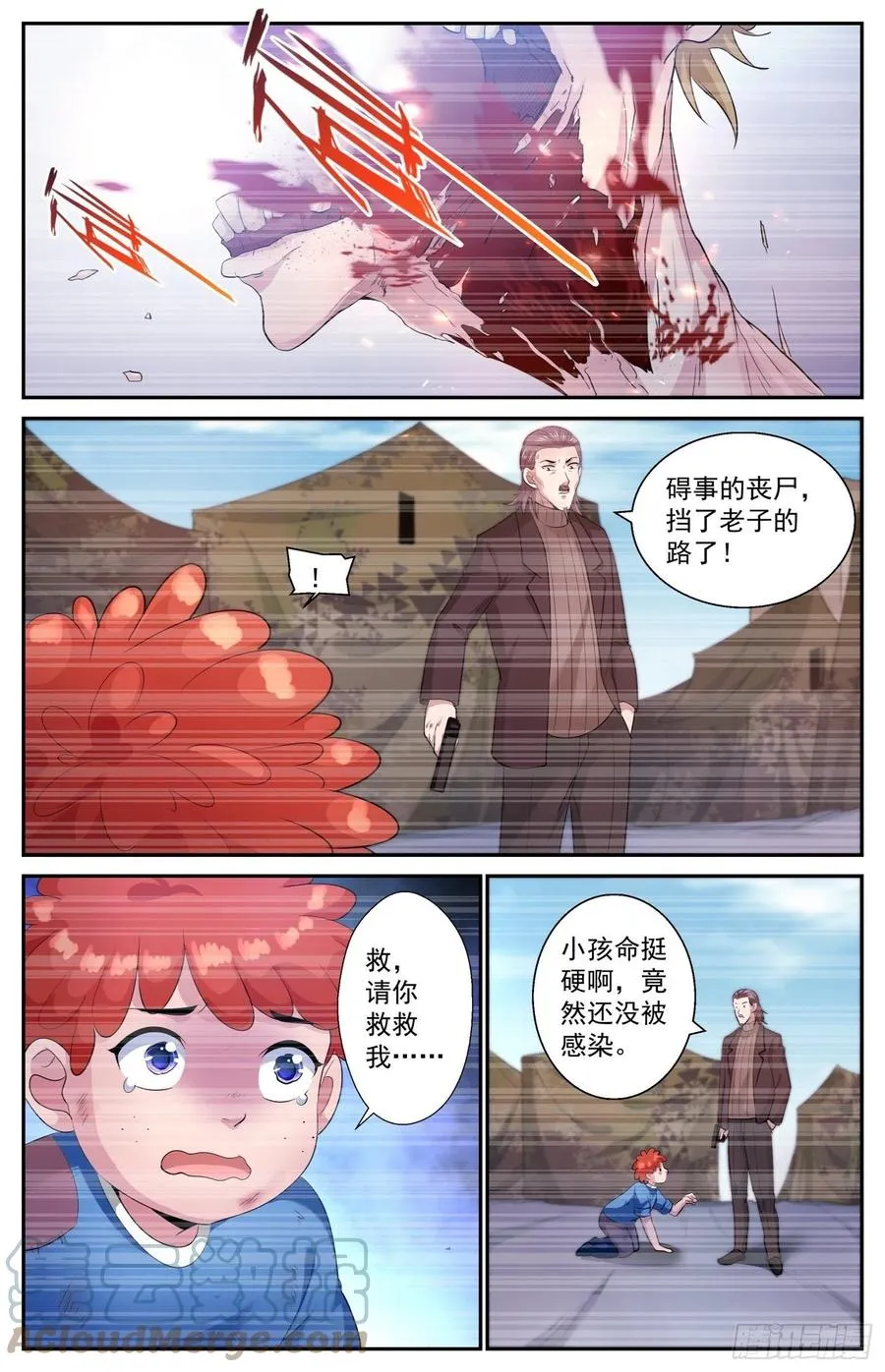 503小助手 第6页