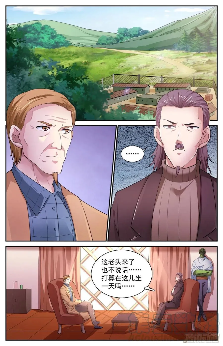 505罗斯柴尔德家族的特殊能力 第4页