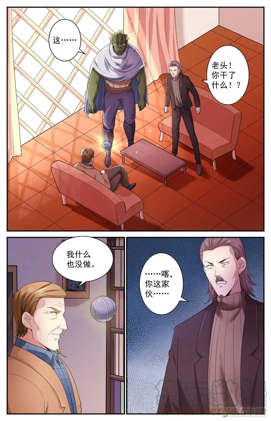 505罗斯柴尔德家族的特殊能力 第11页