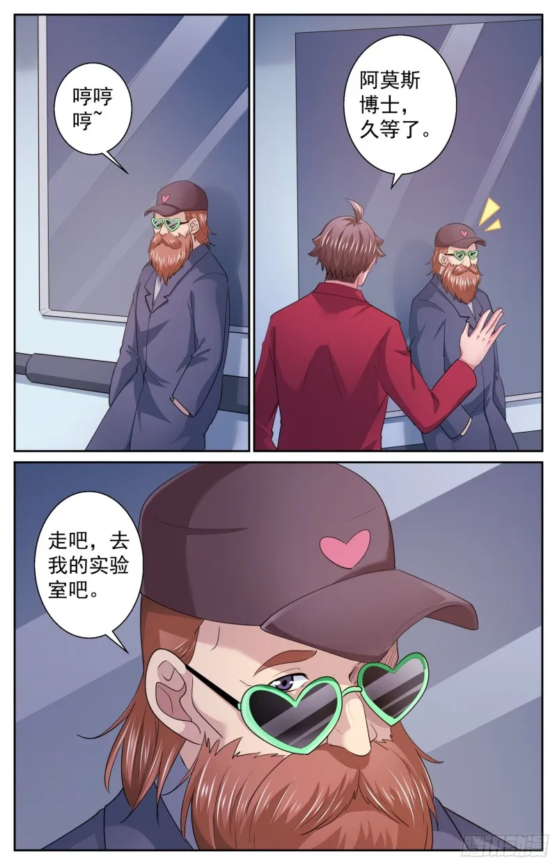508 见证历史的时刻 第2页