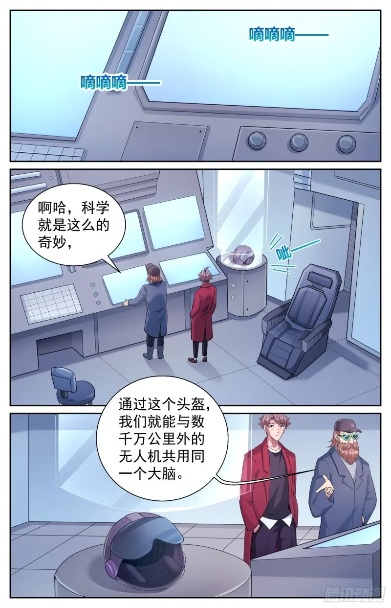 508 见证历史的时刻 第3页