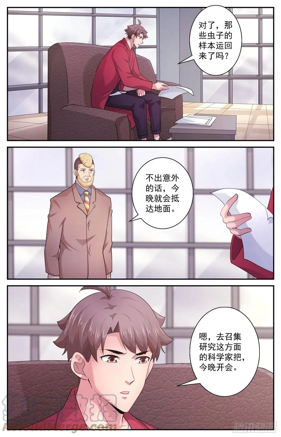 514 魔鬼酸 第7页