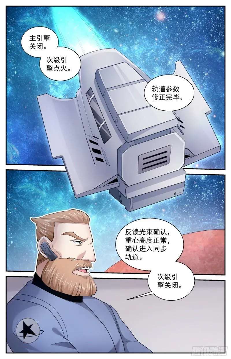 517 不过如此 第2页