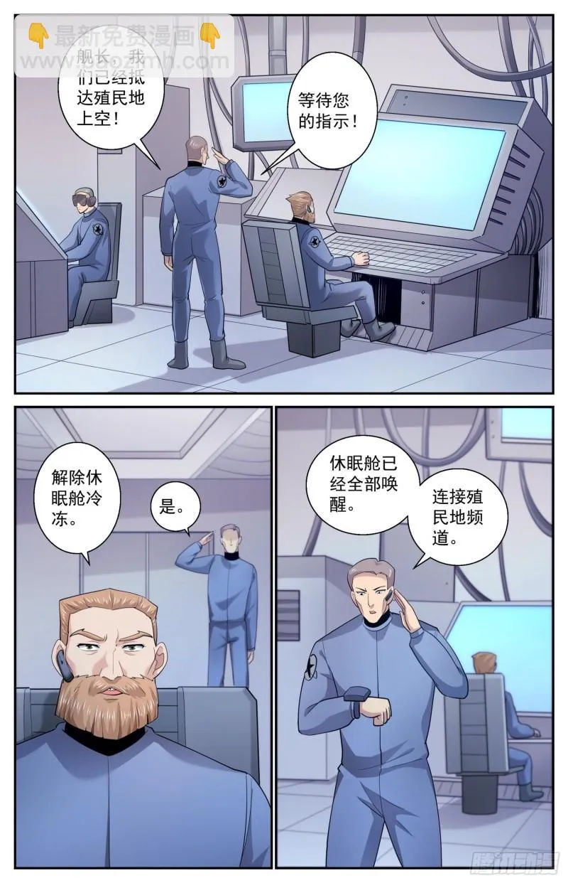 517 不过如此 第3页