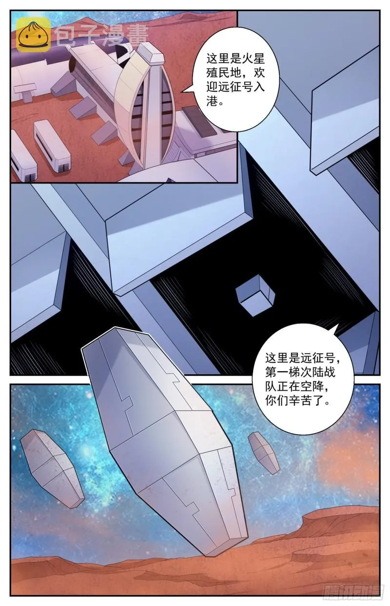 517 不过如此 第4页