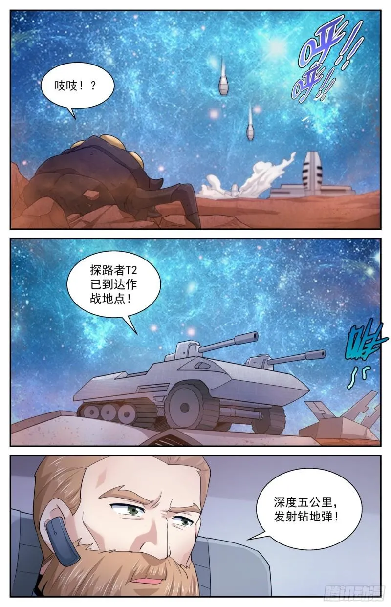 517 不过如此 第5页