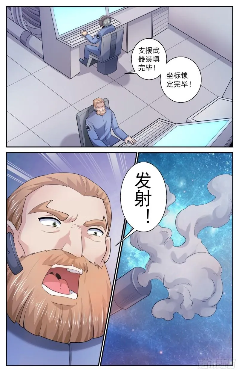517 不过如此 第6页