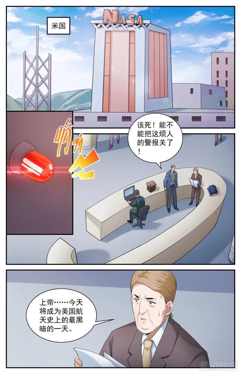 520 救人可以，除非…… 第2页