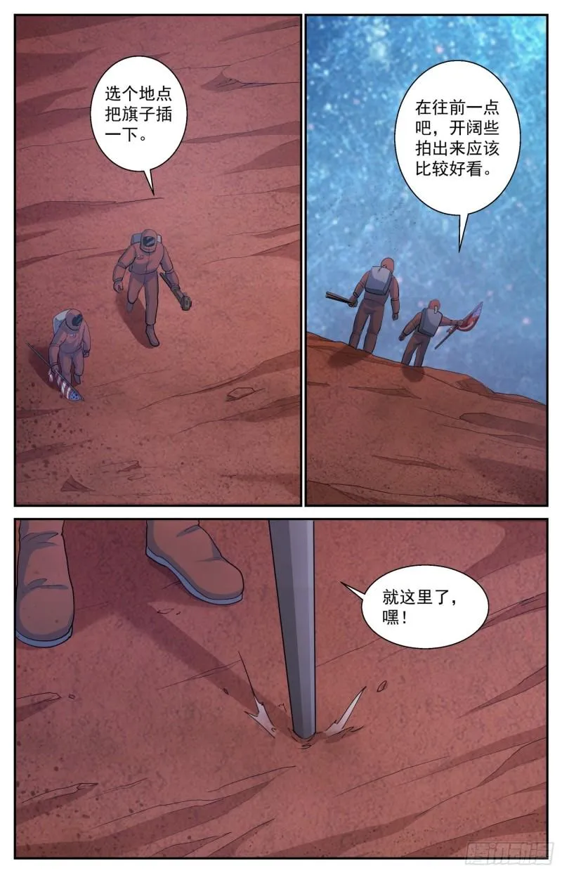 519 作死小能手 第2页