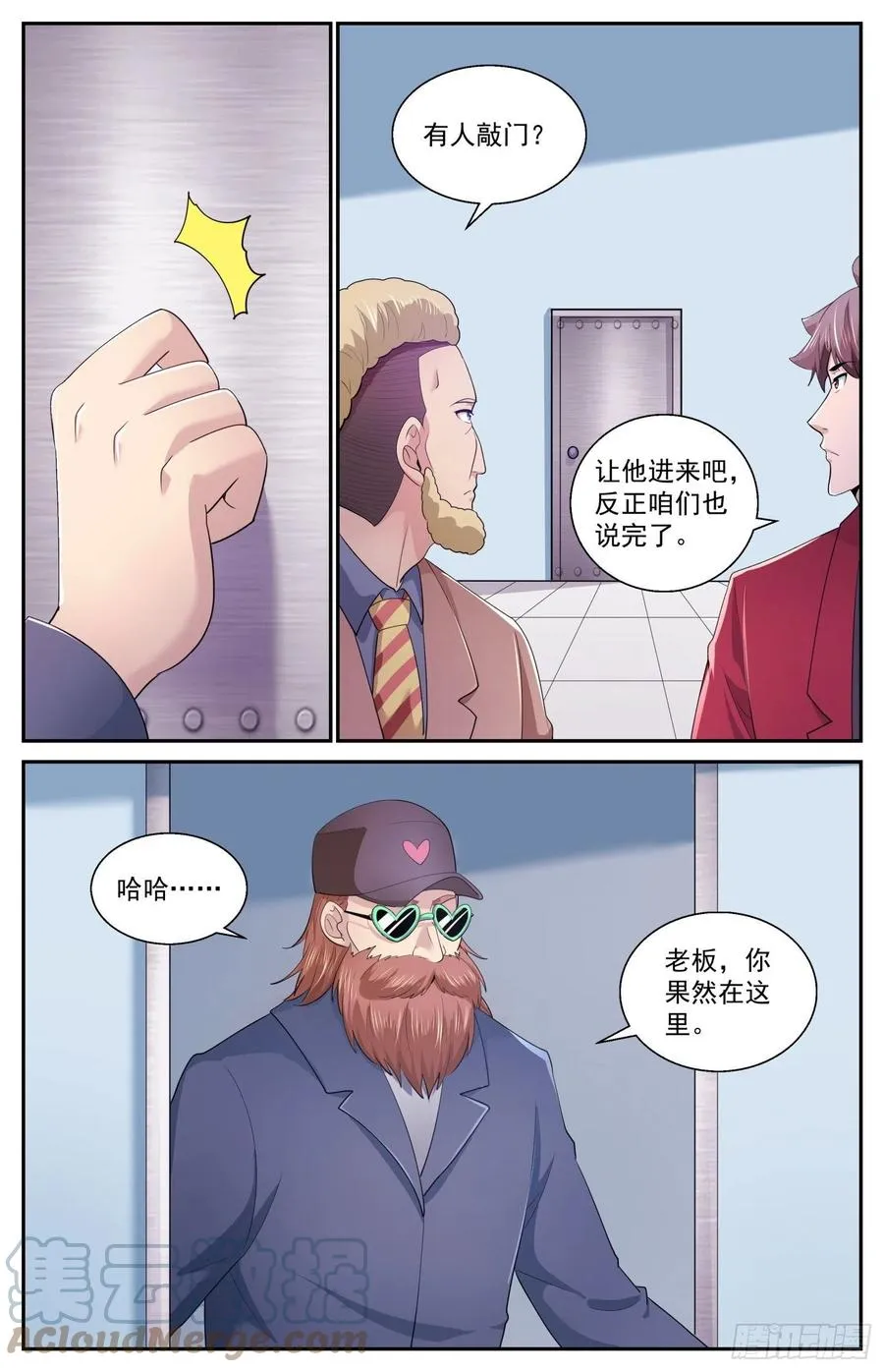 523 另一段记忆 第2页