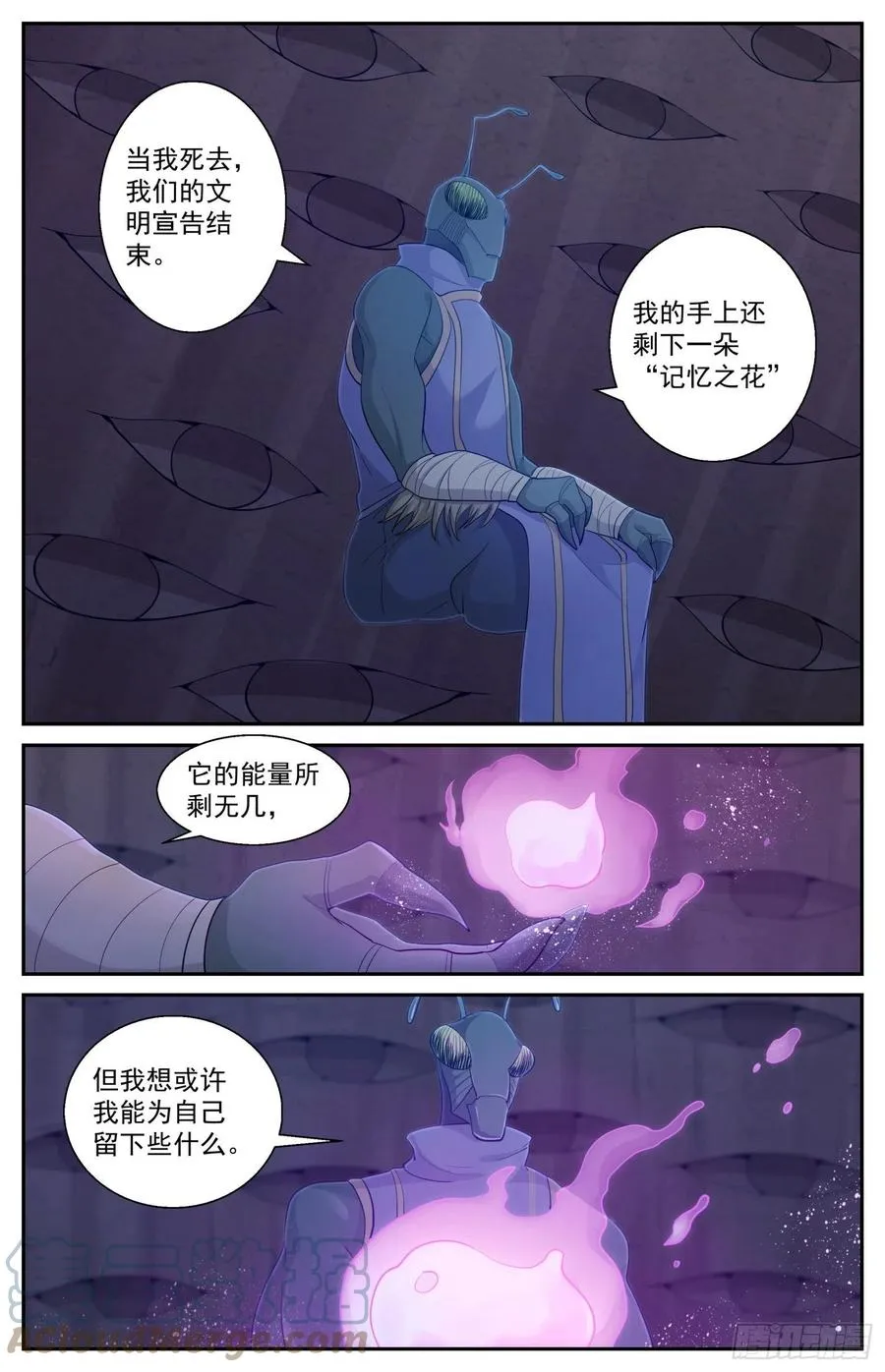 523 另一段记忆 第9页