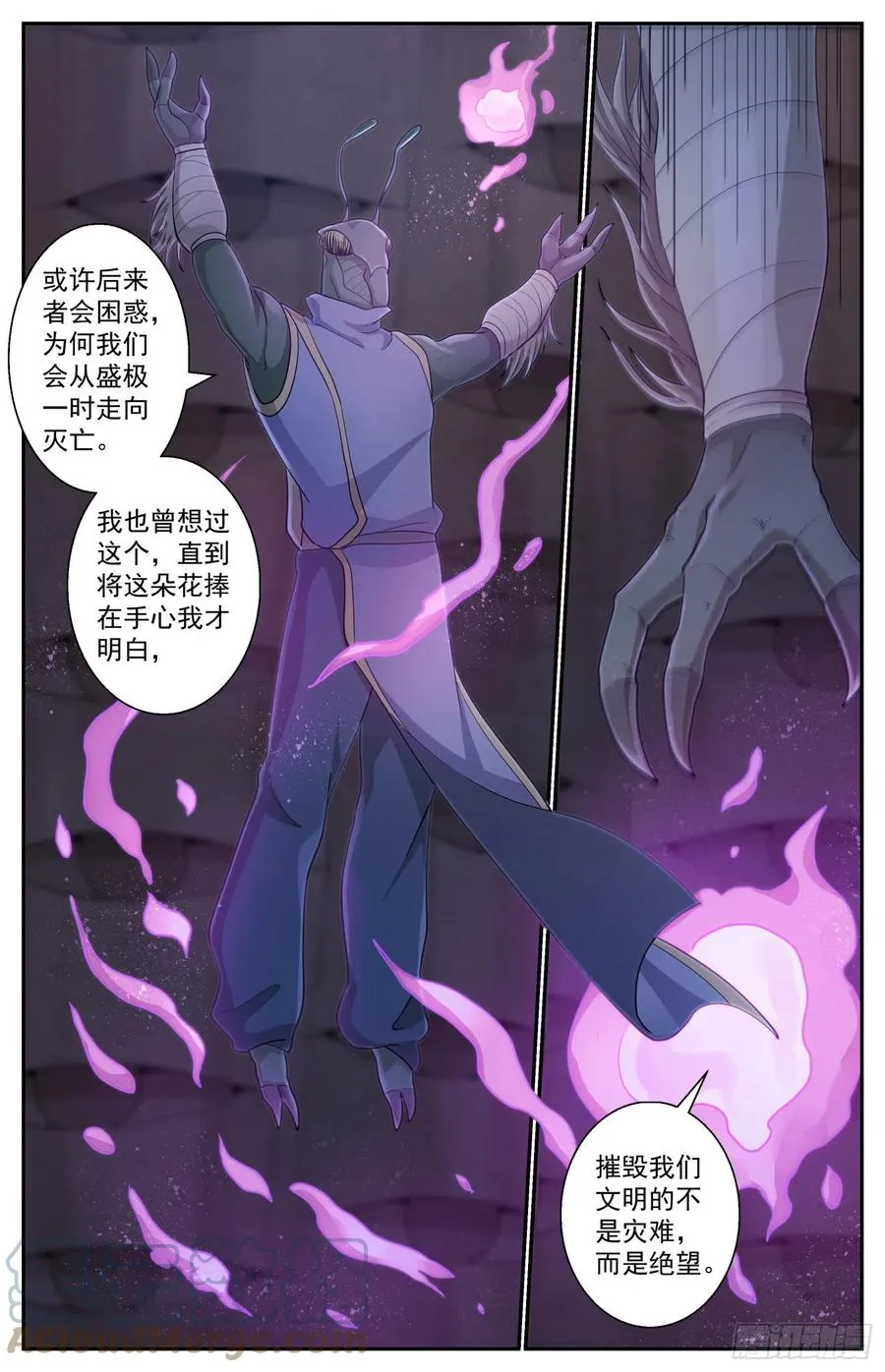 523 另一段记忆 第10页