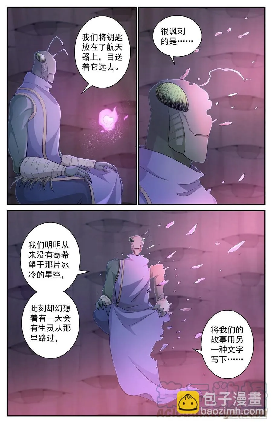 523 另一段记忆 第13页