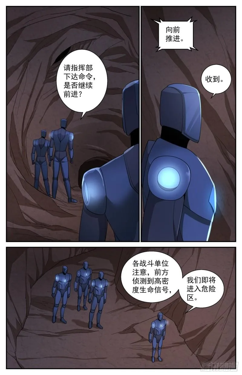 525 空心地层 第2页