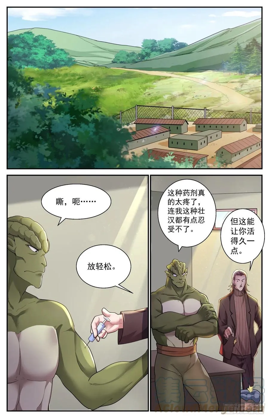 527 它们来了 第6页
