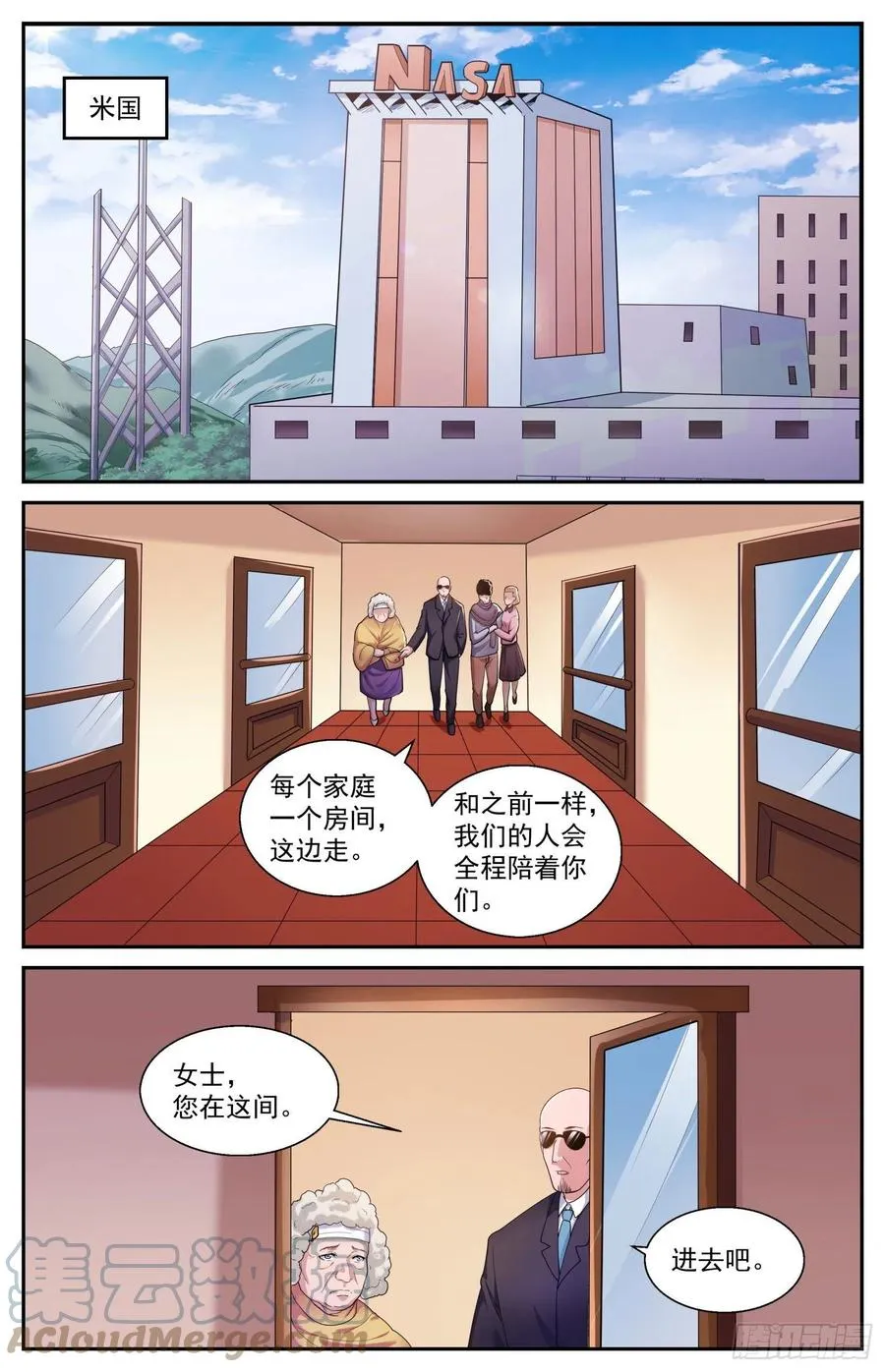 531 摩尔斯密码 第2页
