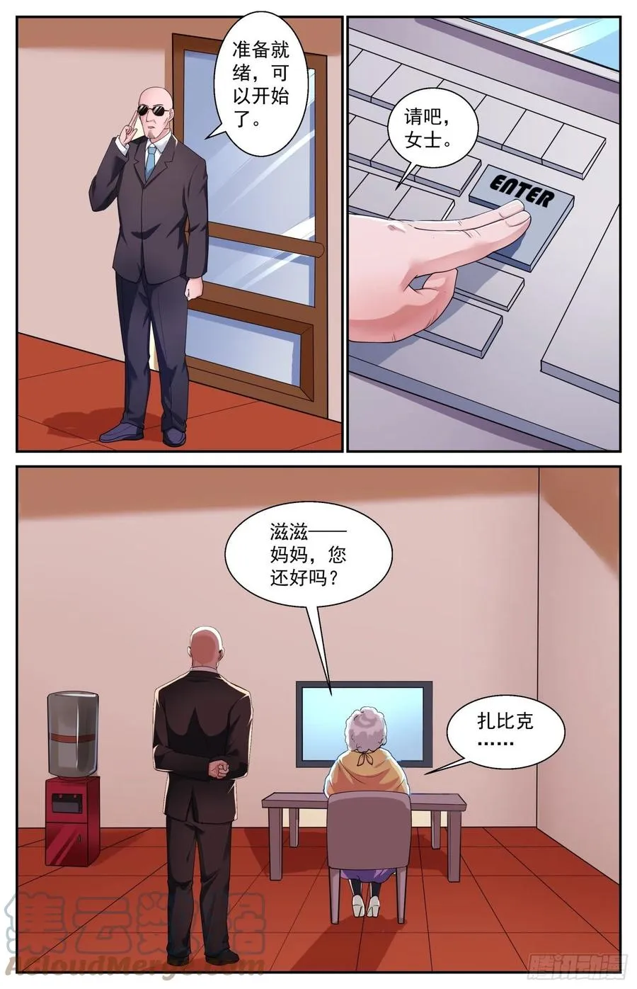 531 摩尔斯密码 第3页